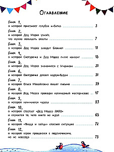 Cudowny bloger Dziadek Mróz