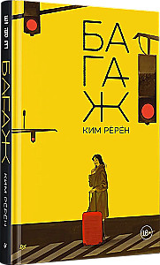 Pagasi