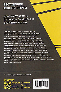 Pagasi