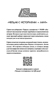Ciała niebieskie