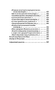 Стихотворения. Проза. Собрание сочинений в 4-х томах (комплект в 4-х томах)
