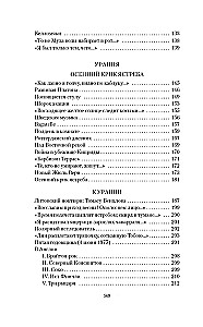 Стихотворения. Проза. Собрание сочинений в 4-х томах (комплект в 4-х томах)