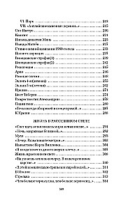 Стихотворения. Проза. Собрание сочинений в 4-х томах (комплект в 4-х томах)