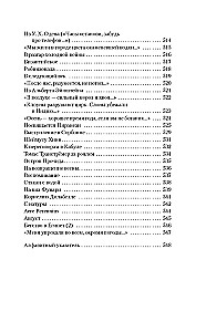 Стихотворения. Проза. Собрание сочинений в 4-х томах (комплект в 4-х томах)