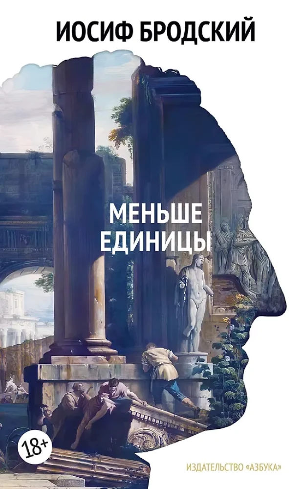 Стихотворения. Проза. Собрание сочинений в 4-х томах (комплект в 4-х томах)