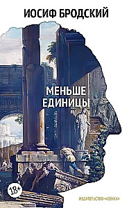 Стихотворения. Проза. Собрание сочинений в 4-х томах (комплект в 4-х томах)