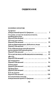 Стихотворения. Проза. Собрание сочинений в 4-х томах (комплект в 4-х томах)