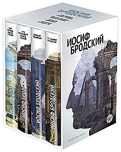Стихотворения. Проза. Собрание сочинений в 4-х томах (комплект в 4-х томах)