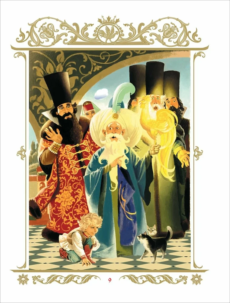 Lieblingsmärchen