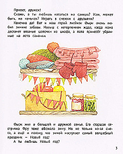 New Year Magic with Your Own Hands