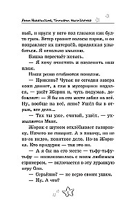 Безнадёжные