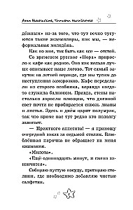 Безнадёжные