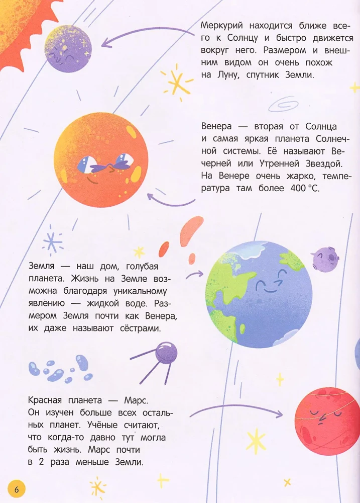 Pasaulis aplink: gamtos mįslės vaikų akimis