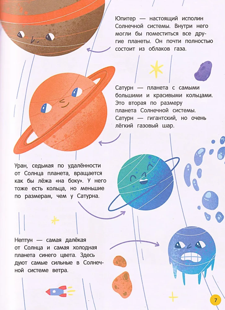 Pasaulis aplink: gamtos mįslės vaikų akimis