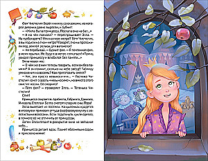 PUMS! Your order is already being magical