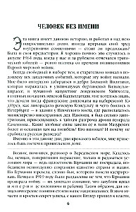 Cześć mam