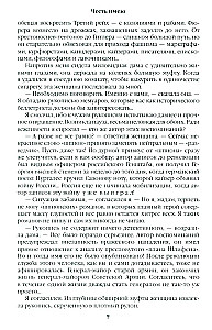 Cześć mam