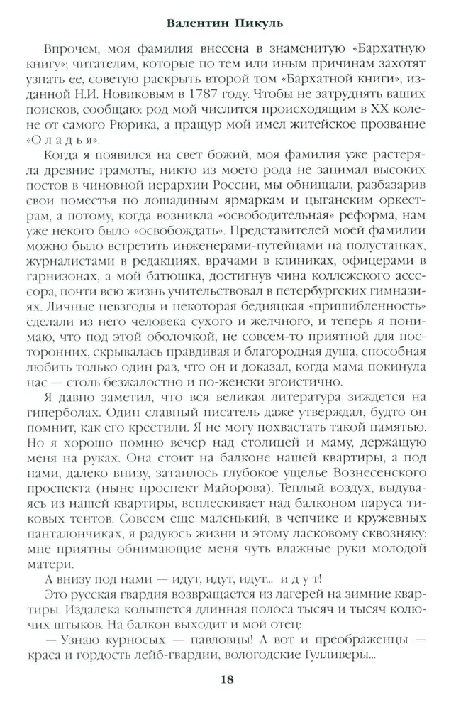 Cześć mam
