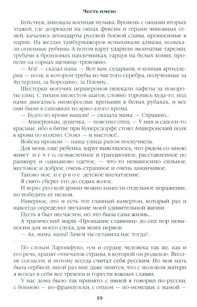 Cześć mam