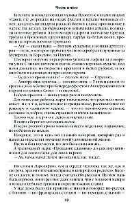 Cześć mam