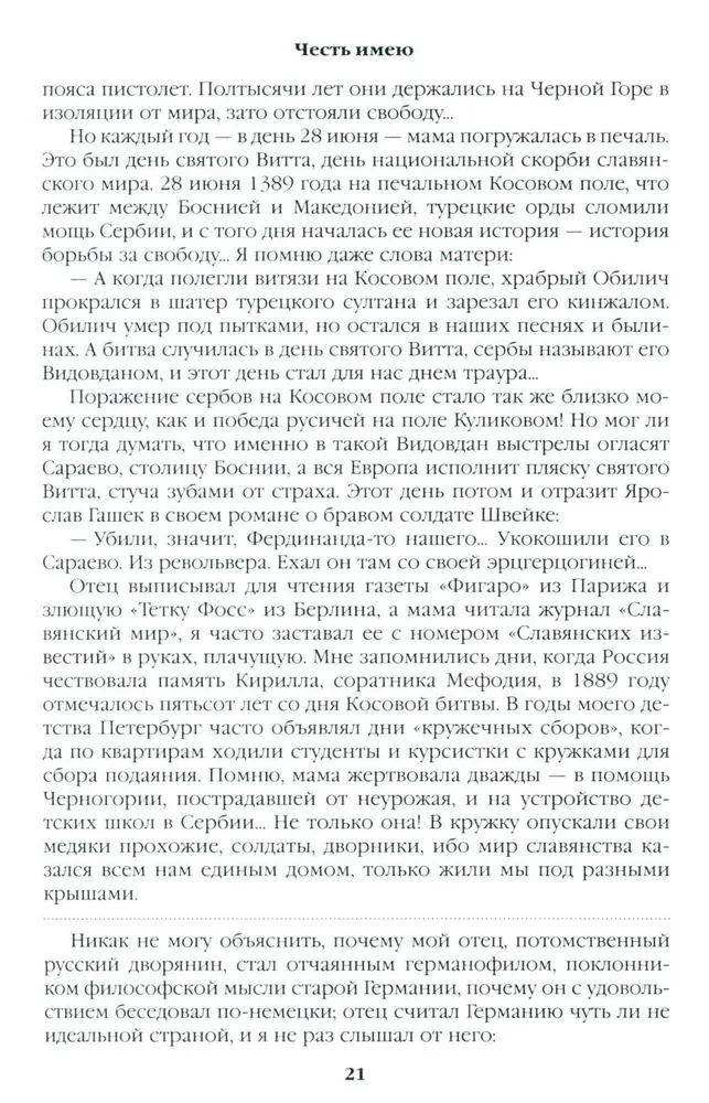 Cześć mam