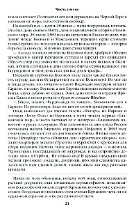 Cześć mam