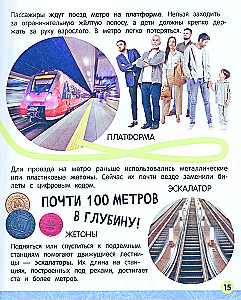Minu suur raamat linnast