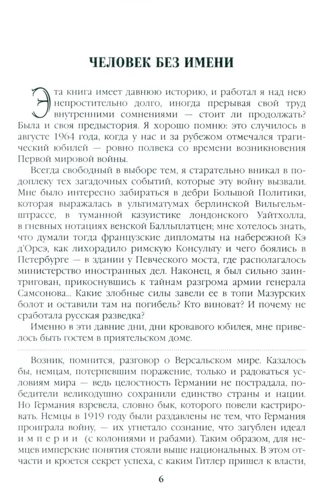 Cześć mam