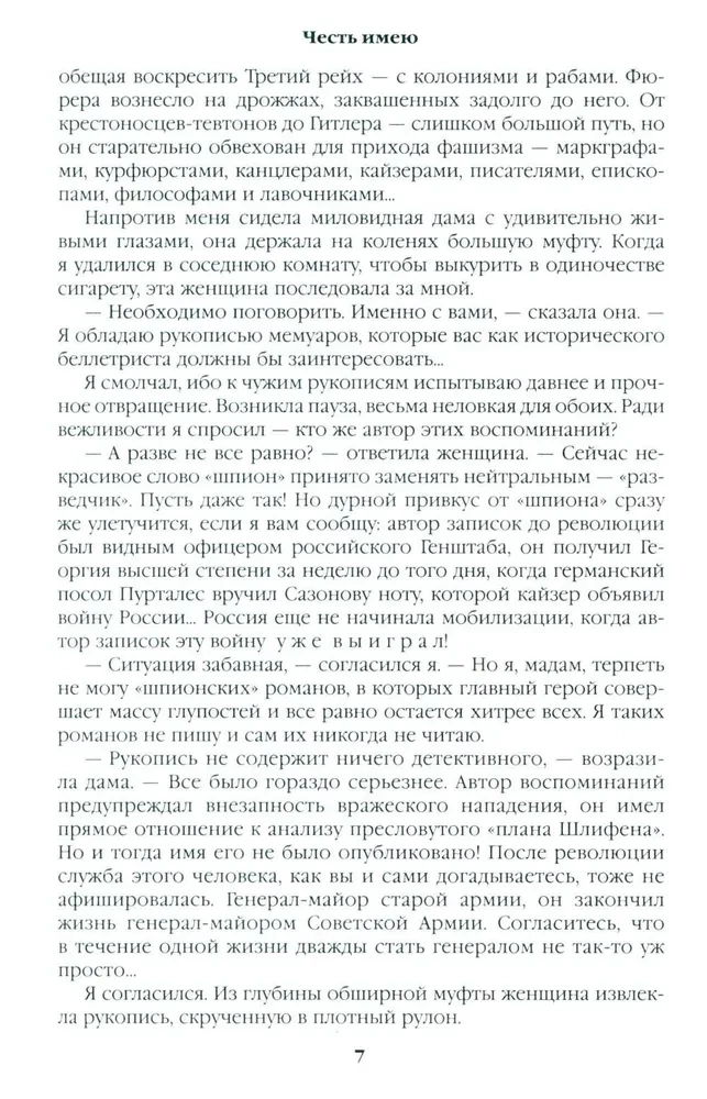 Cześć mam