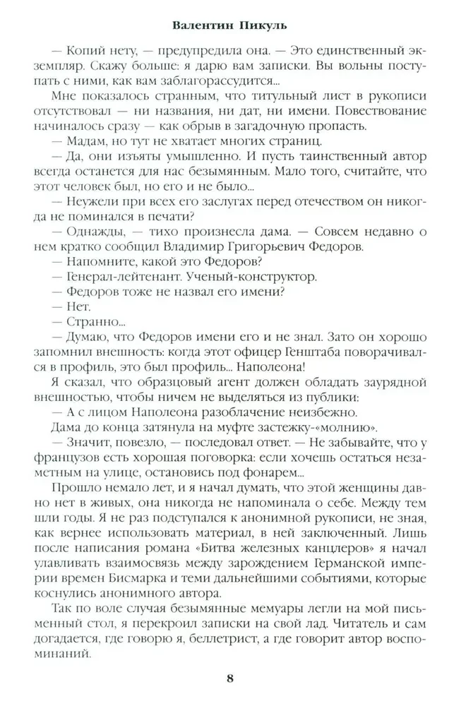 Cześć mam