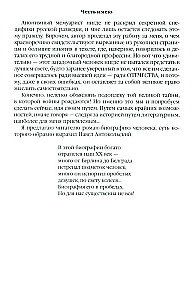 Cześć mam