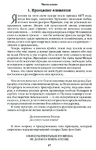 Cześć mam