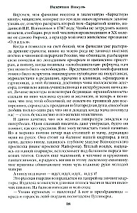 Cześć mam