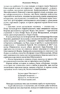 Cześć mam