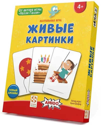 Stalo žaidimas Gyvi paveikslai (Schau Mal)