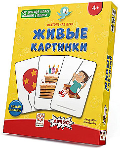 Настольная игра Живые картинки (Schau Mal)