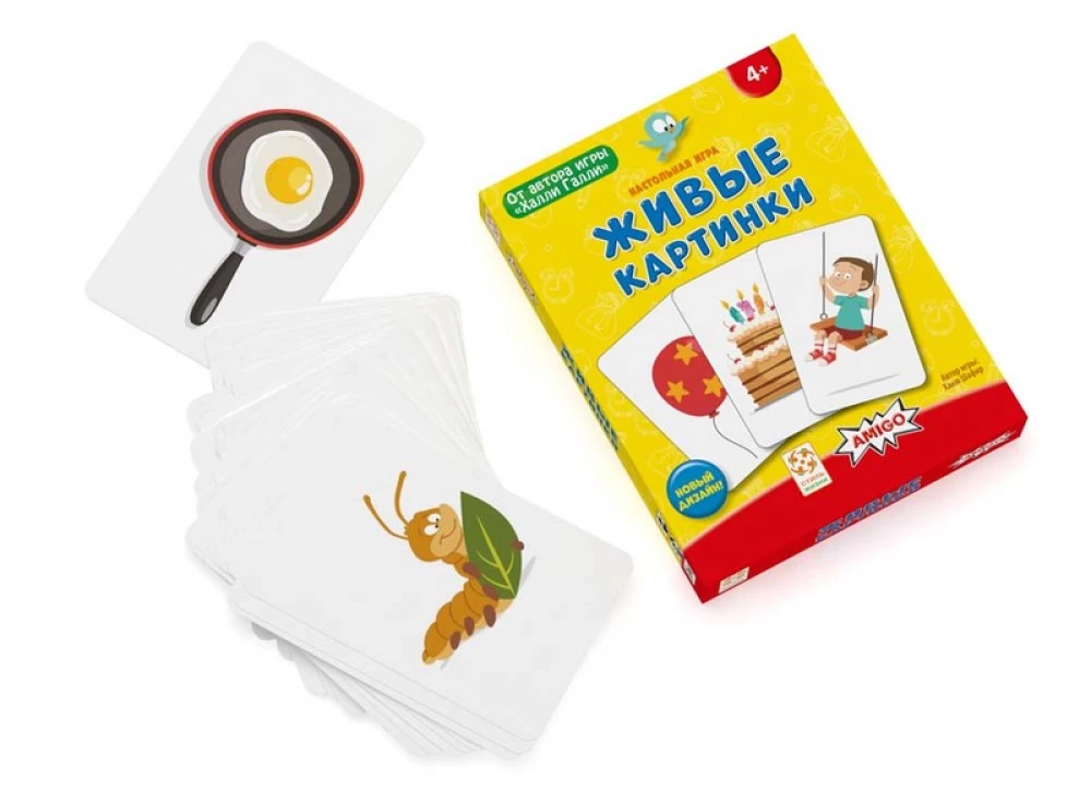 Настольная игра Живые картинки (Schau Mal)