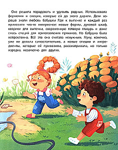 Gingerbread Man: An Important Story for the Whole Family