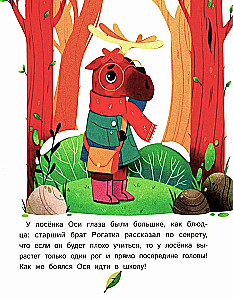 How the Little Animals Went to Forest School