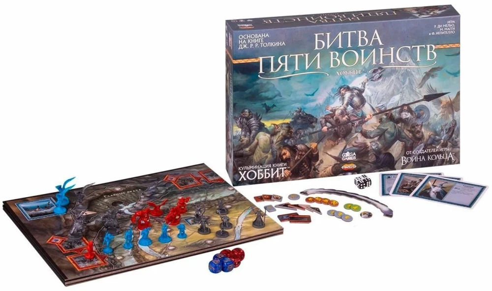 Brettspiel - Der Kampf der fünf Heere