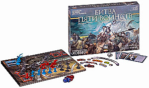 Brettspiel - Der Kampf der fünf Heere