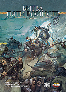 Brettspiel - Der Kampf der fünf Heere
