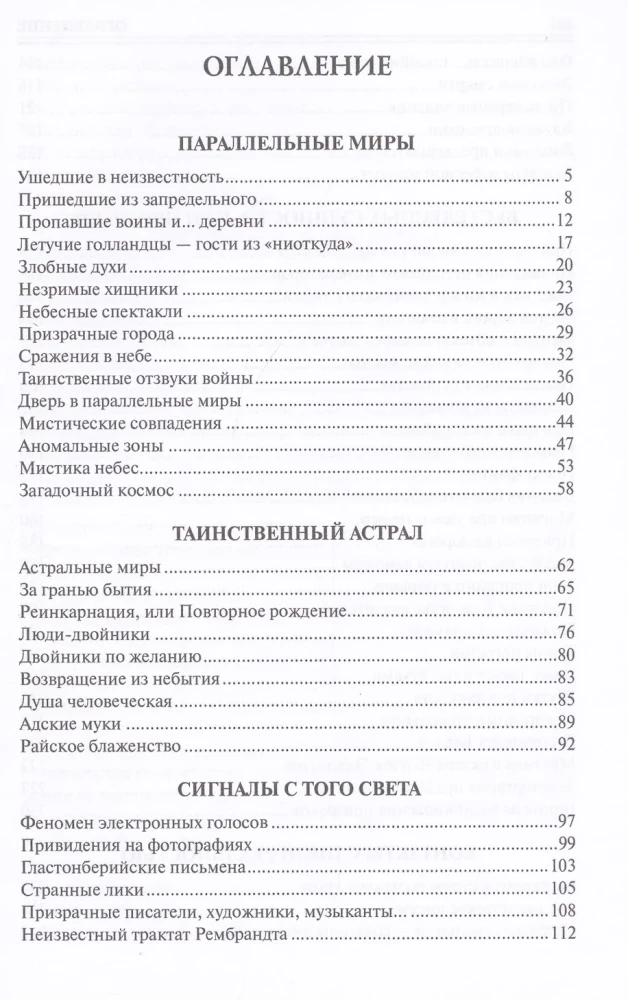 100 suurt müstilist saladust