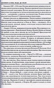 100 suurt müstilist saladust