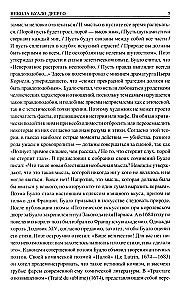 100 Great Philologists