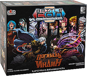 Gra planszowa - BattleCON. Upadek Indin