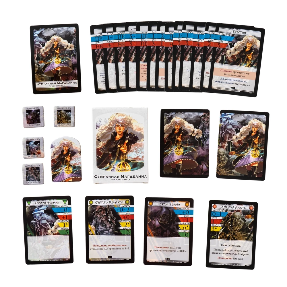 Gra planszowa - BattleCON. Upadek Indin