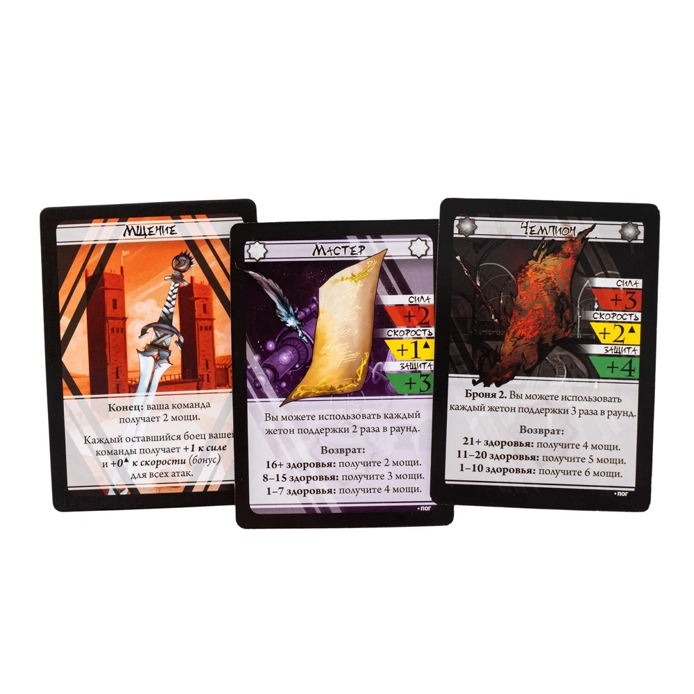 Gra planszowa - BattleCON. Upadek Indin