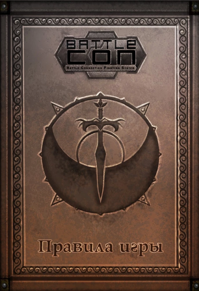 Gra planszowa - BattleCON. Upadek Indin