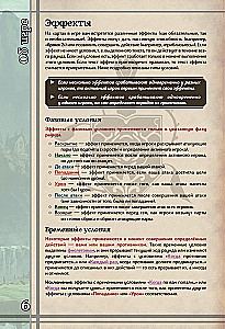 Gra planszowa - BattleCON. Upadek Indin